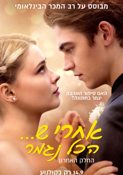 פוסטר